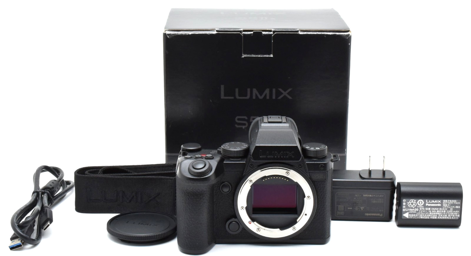 Panasonic Lumix S5 IIX