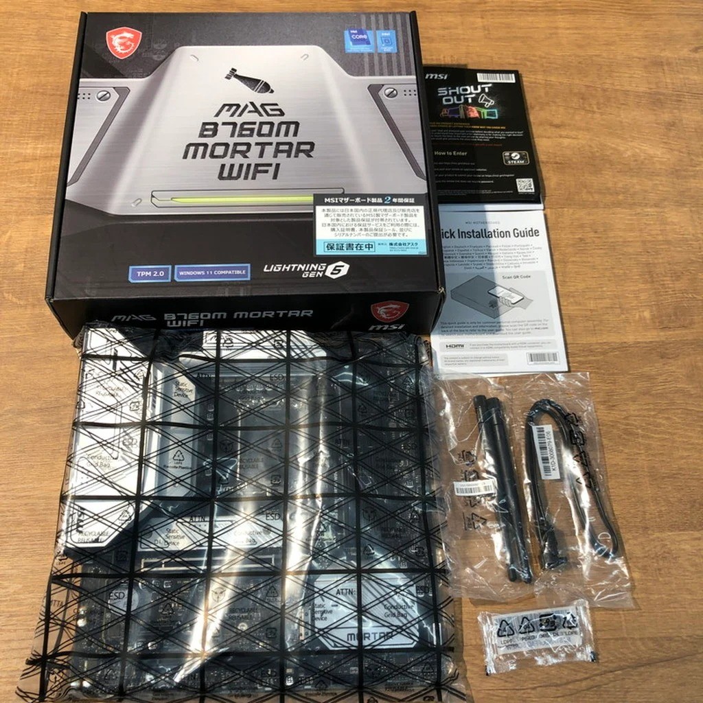 MSI MAG Infinite S3 14th (B760)