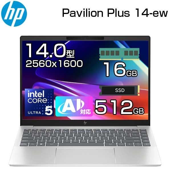HP Pavilion Plus 14