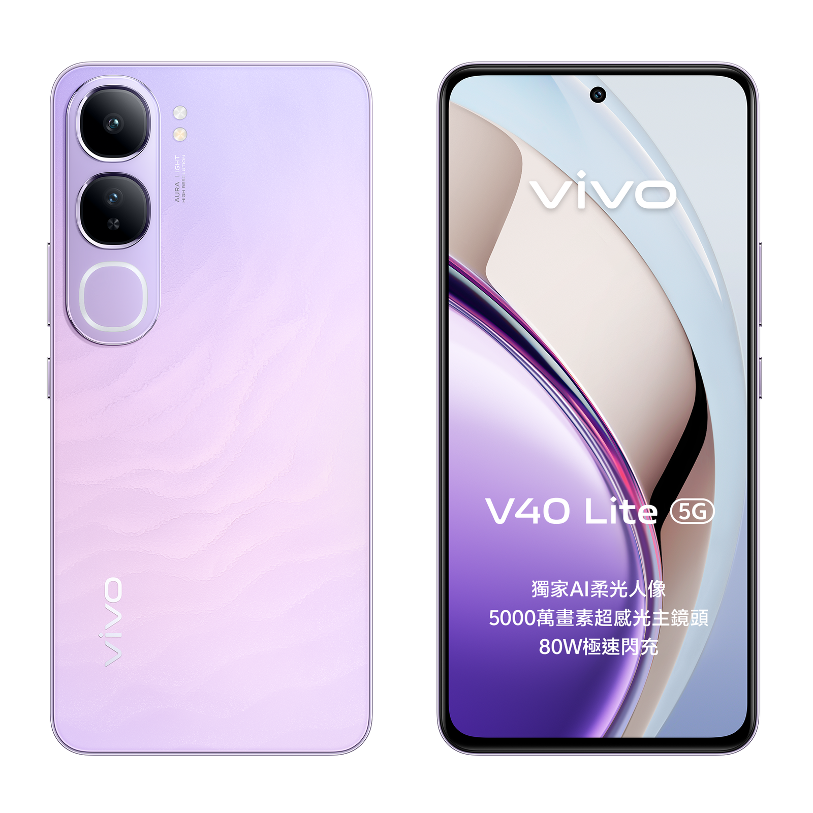 Vivo V40