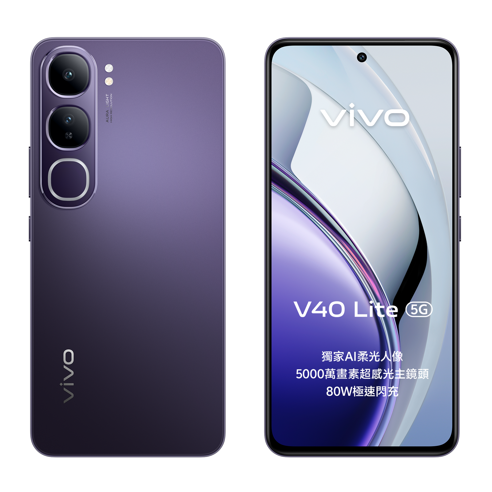 Vivo V40